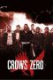 Crows Zero (2007)