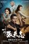 Master Z: The Ip Man Legacy (2018)