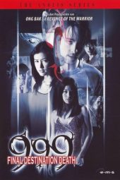 999-9999 (2002)