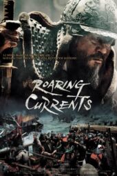 The Admiral: Roaring Currents (2014)