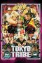 Tokyo Tribe (2014)