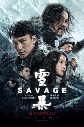 Savage (2018)