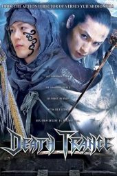 Death Trance (2005)