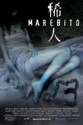 Marebito (2004)