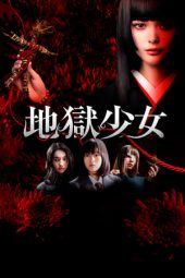 Jigoku Shojo: Hell Girl (2019)