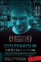 Citizenfour (2014)