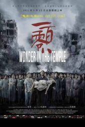 Wonder In The Temple (2019)