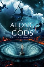 Along with the Gods: The Two Worlds (2017)