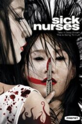 Sick Nurses (2007)