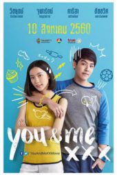 You ＆ Me XXX (2017)