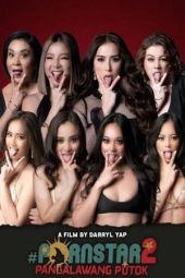 Pornstar 2: Pangalawang Putok (2021)