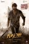 Guna 369 (2019)