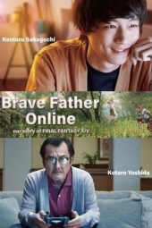 Brave Father Online (2019)