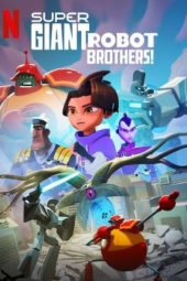 Super Giant Robot Brothers (2022)