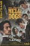 Hell Dogs (2022)