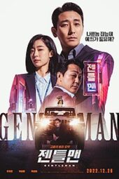 Gentleman (2022)