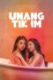 First Taste: Unang Tikim (2024)